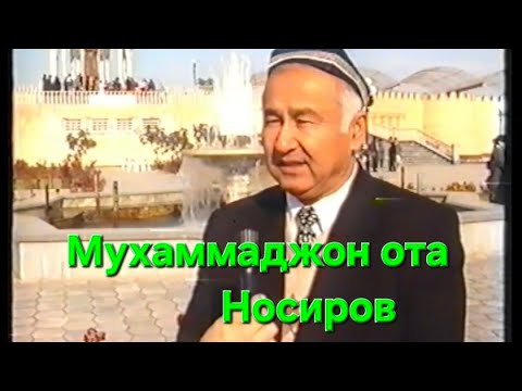 Видео: Кува тарихи