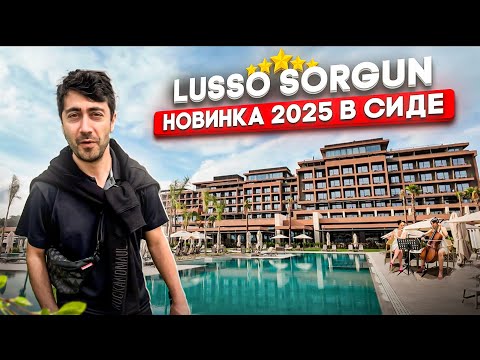 Видео: LUSSO SORGUN 5*/ Новинка в Турции с прицелом на Premium