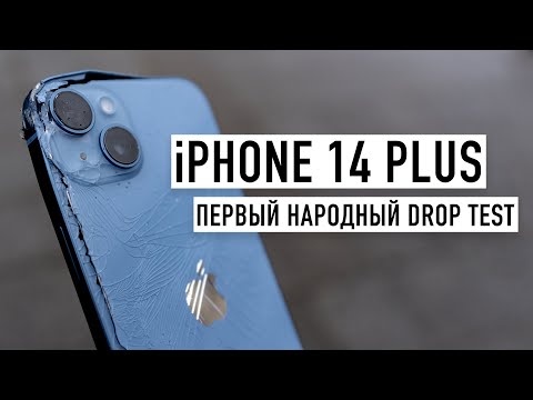 Видео: iPhone 14 Plus - первый народный Drop Test!