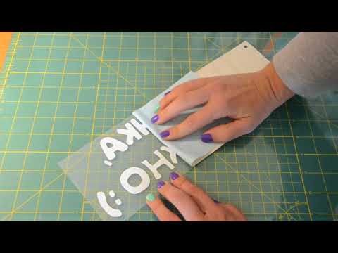 Видео: Инструкция - Как клеить виниловые наклейки.