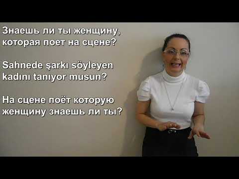 Видео: Турецкий язык с нуля. Урок № 87 Порядок слов в турецком предложении. Часть 2