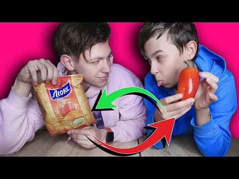 Видео: РЕАЛЬНАЯ ЕДА ПРОТИВ ЧИПСОВ С МЛАДШИЙ БРАТОМ