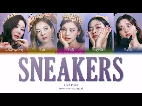 Видео: ITZY - SNEAKERS Color Coded Lyrics ( перевод | кириллизация )