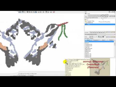 Видео: Урок № 4 Изменение цвета