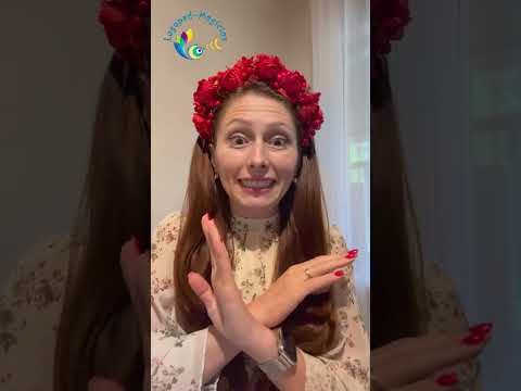 Видео: ЭЭГ - как подготовить ребенка