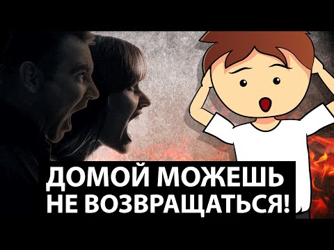 Видео: Типы НЕАДЕКВАТНЫХ РОДИТЕЛЕЙ | Ну и Бред / #нуибред #ниб