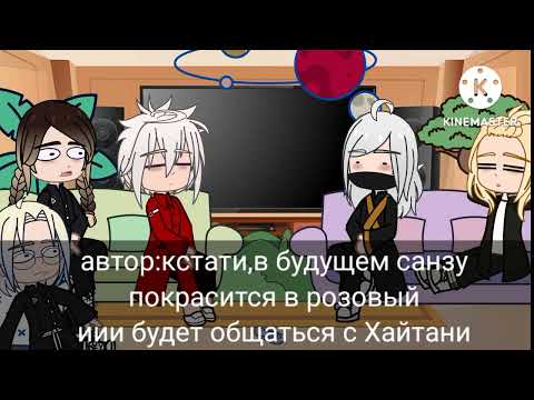 Видео: Реакция токийские мстители на тик ток 1/? [Kova.Victory]