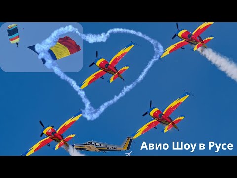 Видео: изоставен Ан-2 и Авио Шоу на летище Русе