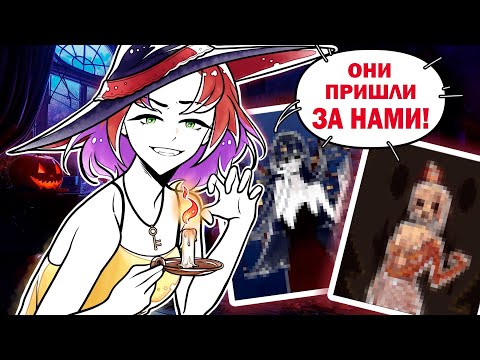Видео: РИСУЕМ МОНСТРОВ ПО ЭСТЕТИЧЕСКИМ КАРТИНКАМ В ХЭЛЛОУИН|speedpaint