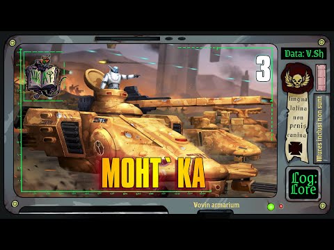 Видео: Империум Наносит Ответный Удар! | Warhammer 40 000 | Третья Сфера Экспансии #3