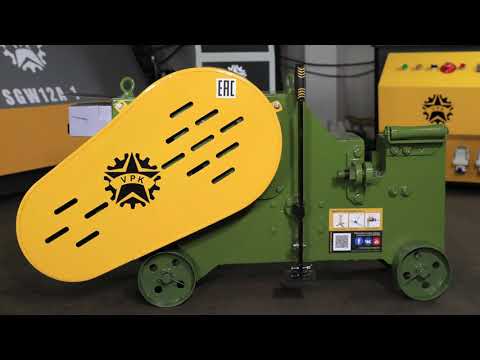 Видео: Станки для резки арматуры ( ТМ VPK, модель ВПК Р-40)