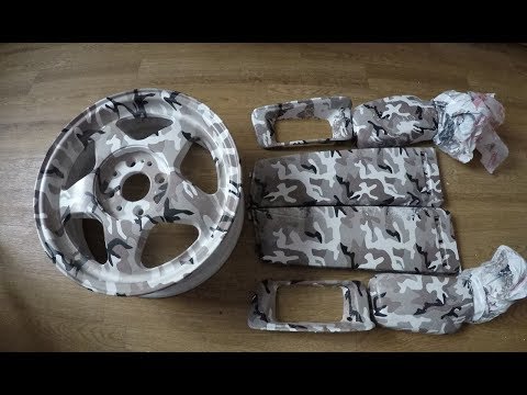 Видео: Аквапринт в домашних условиях! преображаем элементы авто! детальки на тринашку!