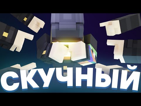 Видео: ПУГОД СМОТРИТ - Вот почему ты больше не смотришь видео по майнкрафту.