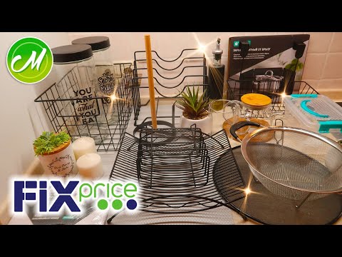 Видео: 💚ФИКС ПРАЙС ТЕСТИРУЮ ГАДЖЕТЫ ДЛЯ КУХНИ🔺 ПОЛЕЗНЫЕ И БЕСПОЛЕЗНЫЕ ПОКУПКИ ИЗ FIX PRICE❗️