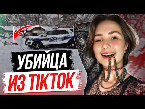 Видео: Родители совершили ошибку, а затем …  Дело Клэр Миллер