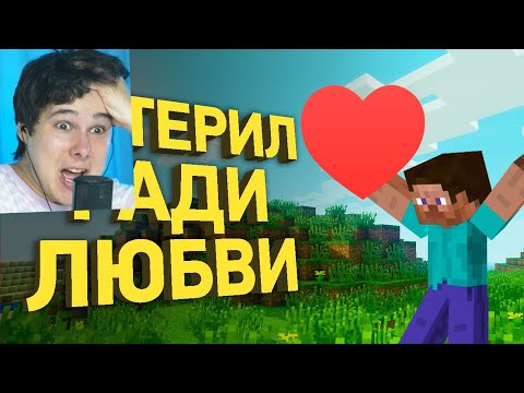 Видео: Самый хитрый читер в спидранах Майнкрафта | Расследование - Реакция на Майнкрафт Naritsa