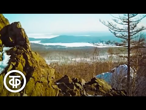 Видео: Есть угол на Земле. Видовой фильм о красоте уральского края (1988)