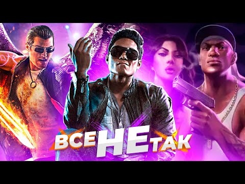 Видео: Все не так с серией Saints Row [Игрогрехи]