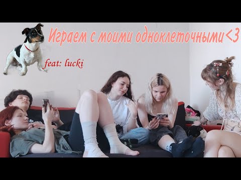 Видео: Первомайский влог с друзяшками🧷❣️