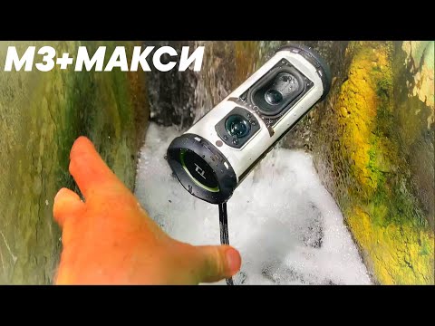 Видео: УПЛЫЛ УРАЛ М3+ МАКСИ