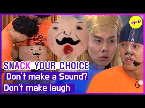 Видео: [RUNNINGMAN ЛЕГЕНДА] Не сделать звук? Не смейтесь (ENGSUB)