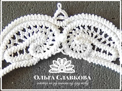 Видео: Румынское (шнурковое) кружево. Простая и составная бриды. Технология