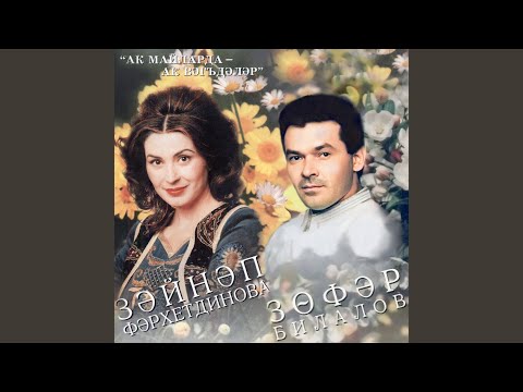 Видео: Ялгызлык утында янмагыз