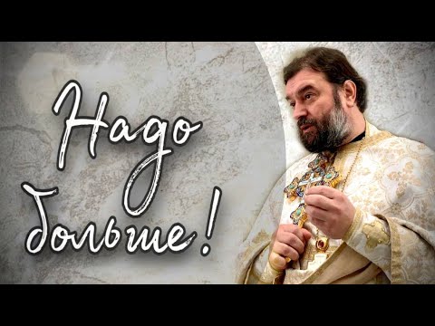 Видео: Для чего нужен крестный ход? Отец Андрей Ткачёв