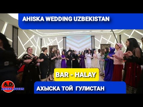Видео: AHISKA BAR WEDDING UZBEKISTAN 2021 #ахыскатой #турецкаясвадьба