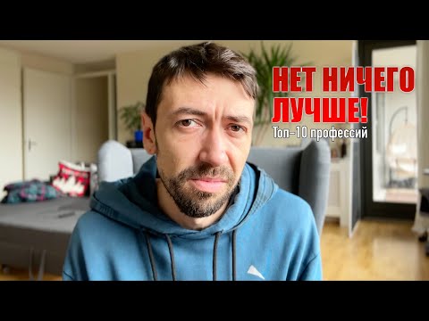 Видео: Из программирования не уйти