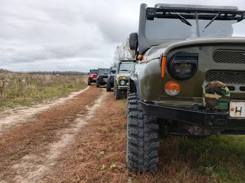 Видео: Правильная эксплуатация Гелика! Нивы, УАЗы и Гелик на бездорожье.