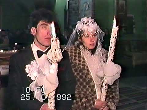 Видео: Унікальне Ціле ретро весілля 90-х років / 25.10.1992 частина 2, весілля 90 років, Свадьба 90-х