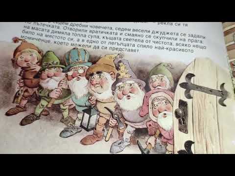 Видео: 19 ПРИКАЗКИ - аудио прочит