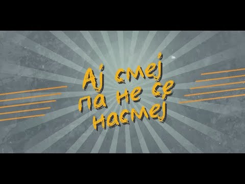 Видео: Нема Љутиш виц - Треќо дугме