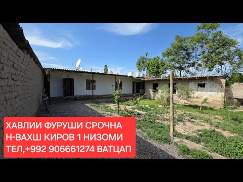 Видео: Хонахои фуруши ТЧ. Н-ВАХШ ЧИСЛОИ 12,04,2025,СОЛ.