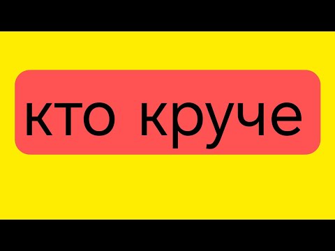 Видео: Мой говорящий том погоня героев 🆚говорящий том бег за золотом