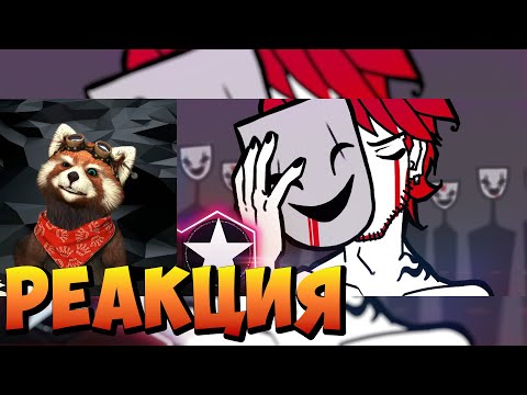 Видео: БЕЗ ОТВЕТА - MiatriSs x Fedor Vi | The Original Song | реакция RED Пандыч | @MiatriSsRB