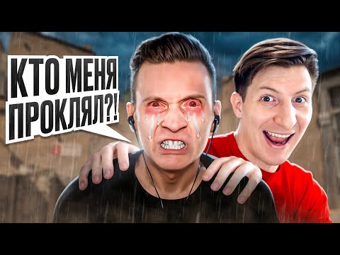 Видео: Я ПРОКЛЯЛ ТИММЕЙТОВ. ОНИ МЕНЯ НЕНАВИДЯТ / CS2 / PUBG