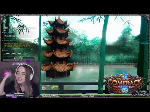 Видео: ВЫИГРЫВАЮ РЕМЕСЛО 60+ ЗА ТАНКА В СОЛО на Comeback 1.3.6 PW