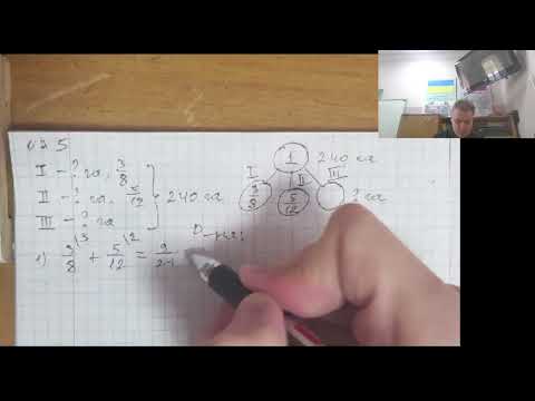 Видео: 2А Математика 1 Урок 2025 11 12