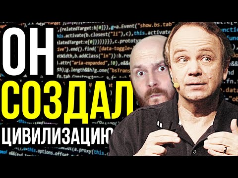Видео: Невероятная история Сида Мейера и его Civilization