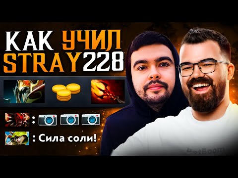 Видео: МИДОВЫЙ НИКС НА ТУРНИРЕ ЗА ДВА МИЛЛИОНА РУБЛЕЙ 🔥 ТравоСтрей Дота 2