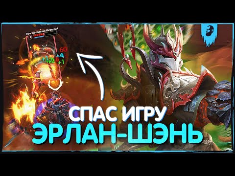 Видео: ОЧЕНЬ СЛОЖНОЕ СОЛО ПРОТИВ МАСТЕРА АНУБИСА ► SMITE