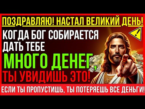 Видео: ПОЧЕМУ ЭТО ВИДЕО ПОЯВЛЯЕТСЯ, КОГДА КТО-ТО ГОТОВЫЙ ЗАРАБОТАТЬ БОЛЬШИЕ ДЕНЬГИ