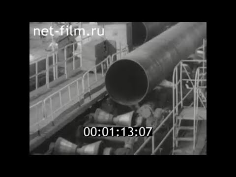 Видео: 1988г. Волжский трубный завод. Волгоградская обл