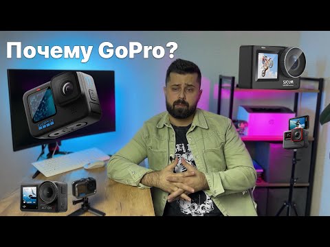 Видео: Почему я выбрал GoPro 11?