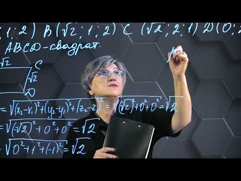 Видео: Условие перпендикулярности векторов. 11 класс.