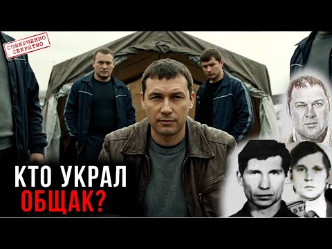 Видео: Кровавый ВЛАДИВОСТОК 90‑х: как ОПГ делили город | Расследование в СССР