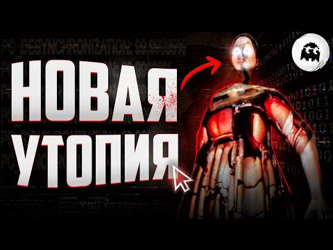 Видео: Хоррор, в котором ИИ победил // VARMAER