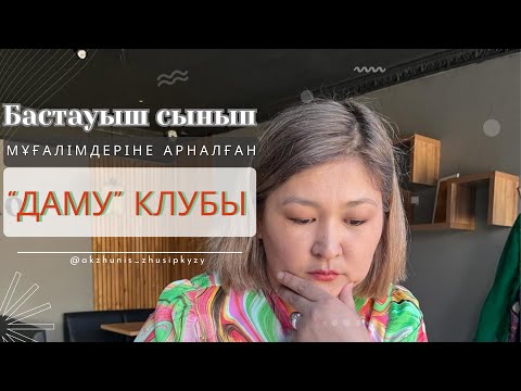 Видео: Power point мүмкіндіктері